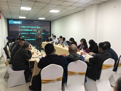 企業(yè)家創(chuàng)新學(xué)堂第三期培訓(xùn)成功舉辦，助力企業(yè)提升經(jīng)濟(jì)與商務(wù)信息咨詢服務(wù)能力