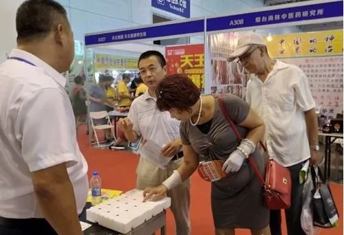 磁立方受邀亮相2018中國煙臺國際健康產(chǎn)業(yè)暨養(yǎng)生博覽會，助推養(yǎng)生保健服務(wù)新升級